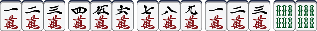 计分例2