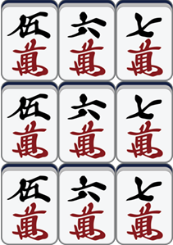 三同顺牌例