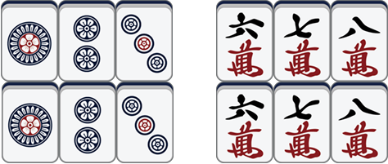 双般高牌例