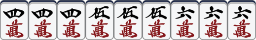 三连刻牌例