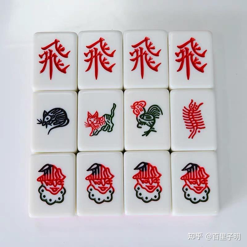马来西亚与新加坡麻将的花牌