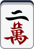 🀈