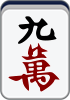 🀏